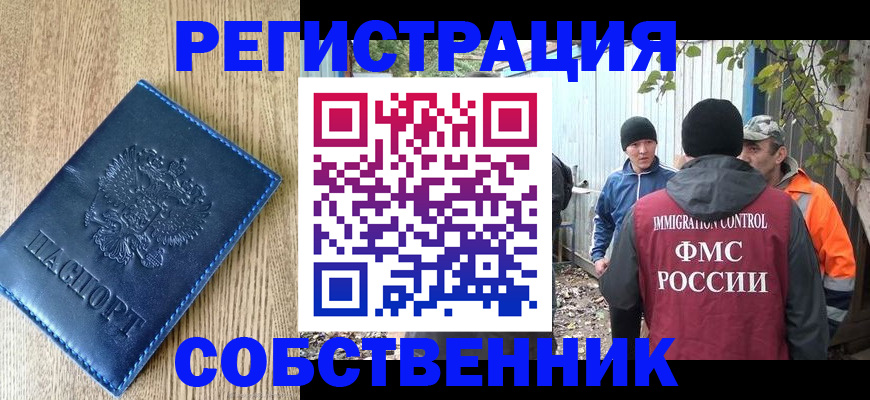 поиск адреса для регистрации в Нелидово